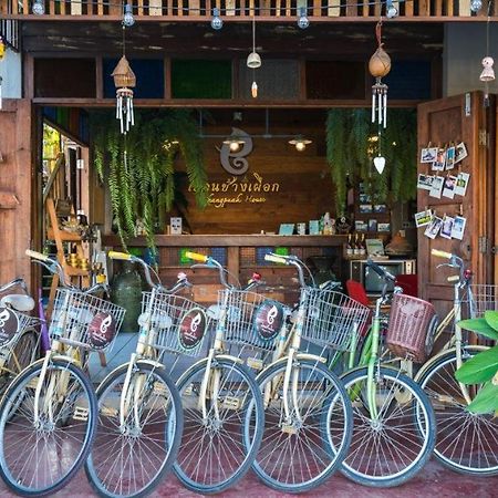 Huen Chang Puek Hotel Nan Exterior foto